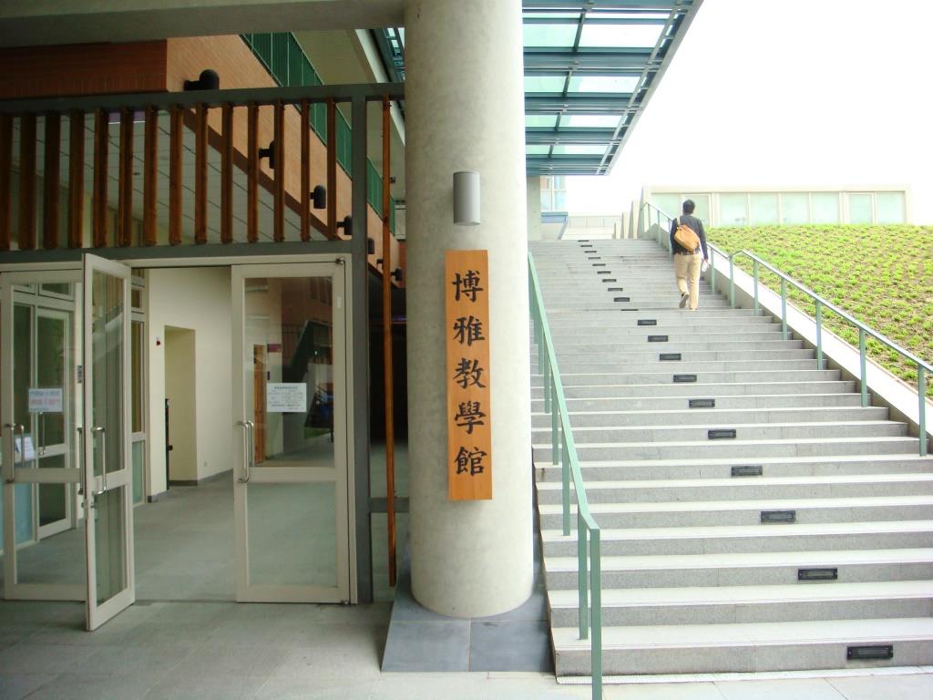 實際案例-大學